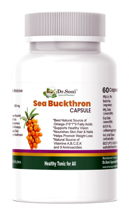 Sea Buckthorn Capsule