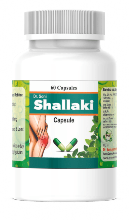 Shallaki Capsules