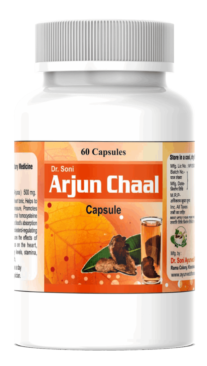 ARJUN CHAAL