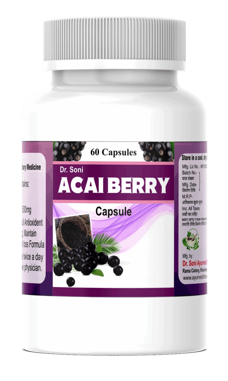 ACAI BERRY