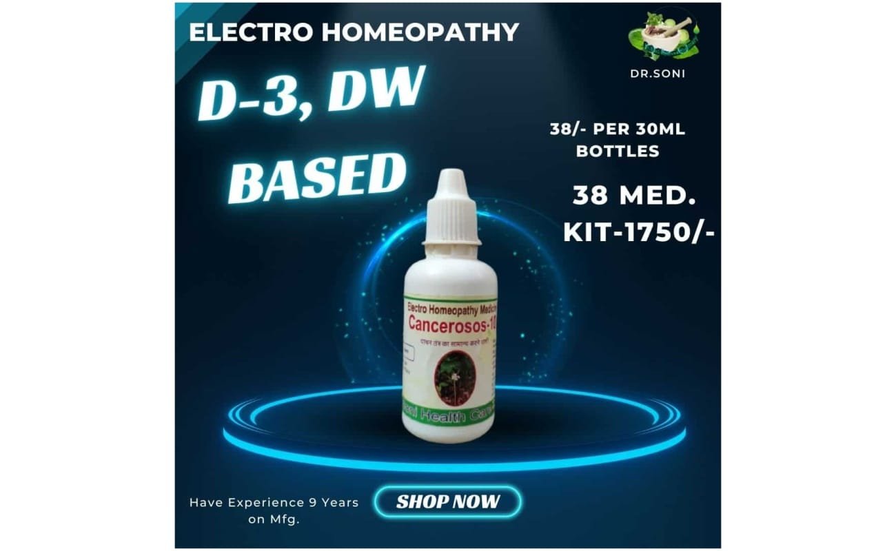 Spagyric essence,natural medicine doctor,Electrohomeopathy medicine kit,Electro Homeopathy online classes,electro homeopathy medicine kit,Electro homeopathy medicine D-3,electro homeopathy medicine,electro homeopathy latest news kya hai,electro homeopathy latest news,electro homeopathy injection