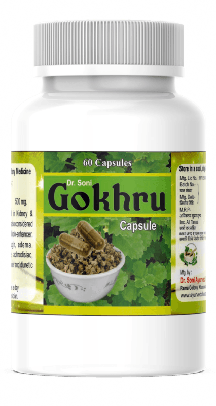 Organic Gokhru Gokshura Capsule