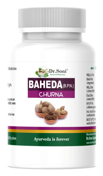 Baheda Powder