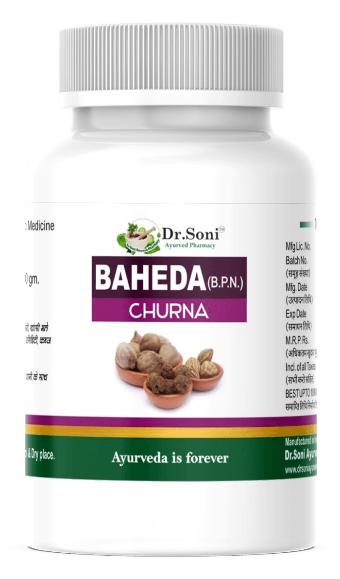 Baheda Powder