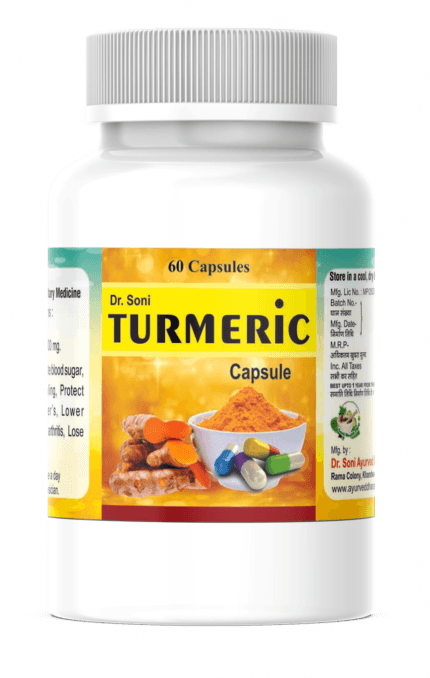 Turmeric