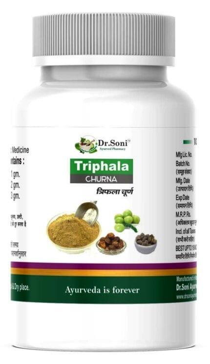 Triphala Churna