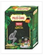 Piles Care Combo Kit