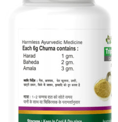 Triphala Churna